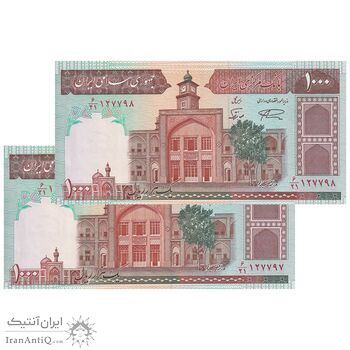 اسکناس 1000 ریال (نمازی - نوربخش) فیلیگران با خط یقه - جفت - UNC63 - جمهوری اسلامی اسکناس 1000 ریال (نمازی - نوربخش) فیلیگران با خط یقه - جفت - UNC63 - جمهوری اسلامی