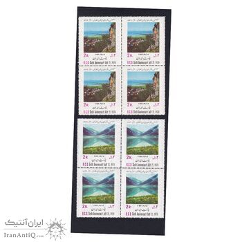 مجموعه تمبرهای یادگاری سال 1349 - بلوک - محمد رضا شاه