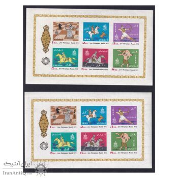 مجموعه تمبرهای یادگاری سال 1351 - بلوک - محمد رضا شاه