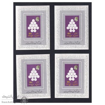 مجموعه تمبرهای یادگاری سال 1351 - بلوک - محمد رضا شاه