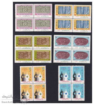 مجموعه تمبرهای یادگاری سال 1351 - بلوک - محمد رضا شاه