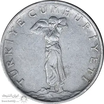 سکه 25 کروش 1962 جمهوری - EF45 - ترکیه