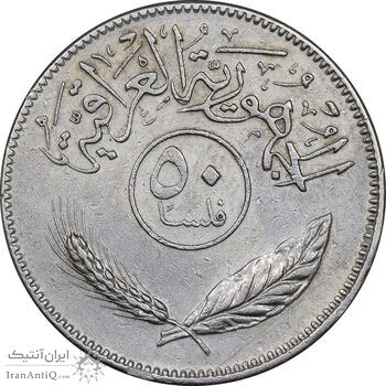 سکه 50 فلس 1981 جمهوری - EF45 - عراق سکه 50 فلس 1981 جمهوری - EF45 - عراق