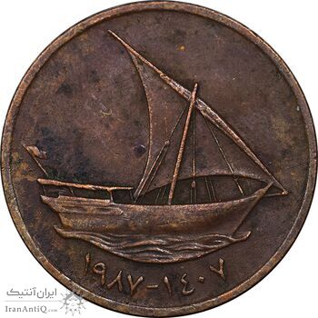 سکه 10 فلوس 1987 زاید بن سلطان آل نهیان - EF45 - امارات متحده عربی