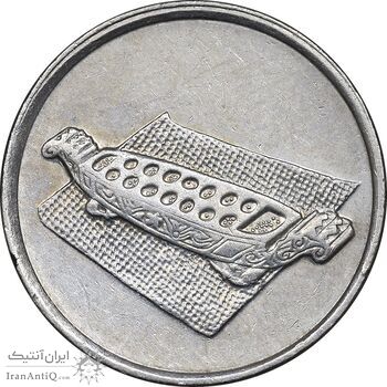 سکه 10 سن 1997 پادشاهی انتخابی - EF45 - مالزی