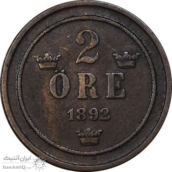 سکه 2 اوره 1892 اسکار دوم - EF40 - سوئد