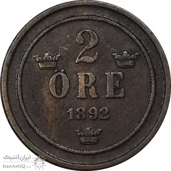 سکه 2 اوره 1892 اسکار دوم - EF40 - سوئد