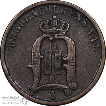 سکه 2 اوره 1892 اسکار دوم - EF40 - سوئد