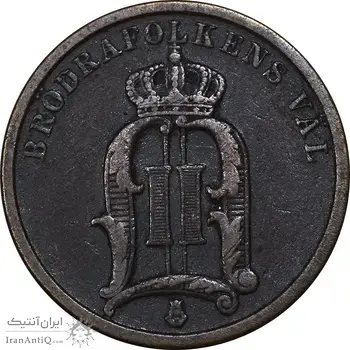 سکه 2 اوره 1899 اسکار دوم - EF45 - سوئد