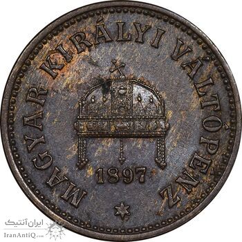 سکه 2 فیلر 1897 فرانتس یوزف یکم - EF45 - مجارستان