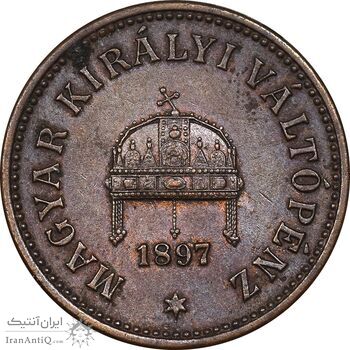 سکه 2 فیلر 1897 فرانتس یوزف یکم - EF45 - مجارستان