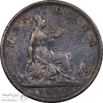 سکه 1 فارتینگ 1891 ویکتوریا - EF40 - انگلستان