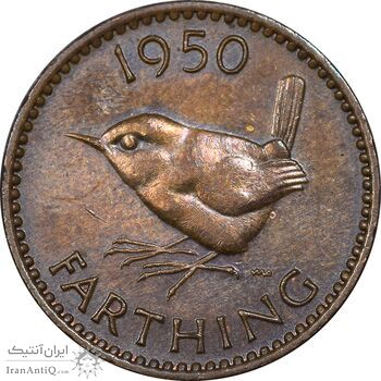 سکه 1 فارتینگ 1950 جرج ششم - AU50 - انگلستان