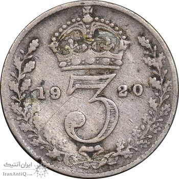 سکه 3 پنس 1920 جرج پنجم - VF35 - انگلستان