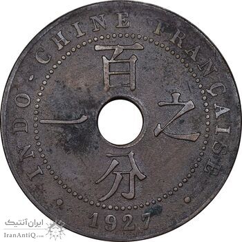 سکه 1 سانتیم 1927 جمهوری سوم - VF30 - هندوچین فرانسه سکه 1 سانتیم 1927 جمهوری سوم - VF30 - هندوچین فرانسه