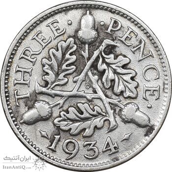 سکه 3 پنس 1934 جرج پنجم - EF45 - انگلستان