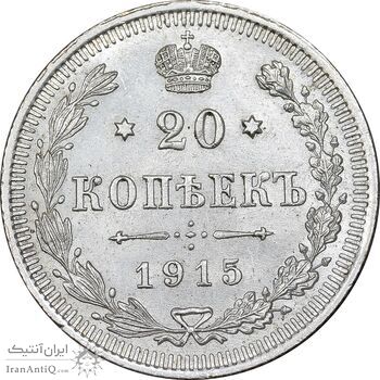 سکه 20 کوپک 1915BC نیکلای دوم - AU50 - روسیه سکه 20 کوپک 1915BC نیکلای دوم - AU50 - روسیه