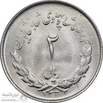 سکه 2 ریال 1332 مصدقی - MS65 - محمد رضا شاه