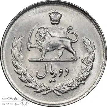 سکه 2 ریال 1332 مصدقی - MS65 - محمد رضا شاه