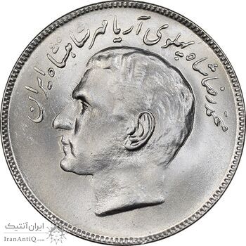 سکه 20 ریال 1353 بازی های آسیایی - MS64 - محمد رضا شاه