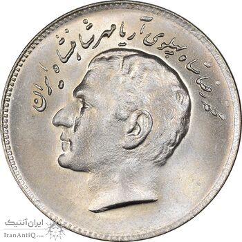 سکه 10 ریال 1348 فائو - MS65 - محمد رضا شاه