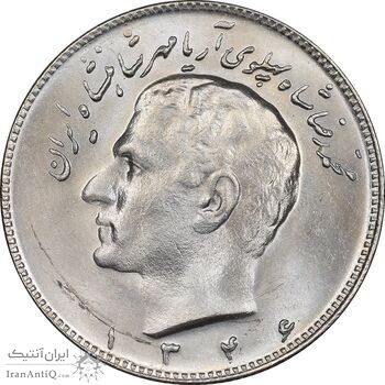 سکه 10 ریال 1346 - MS64 - محمد رضا شاه