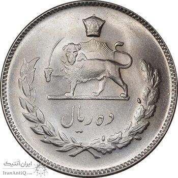 سکه 10 ریال 1347 - MS64 - محمد رضا شاه