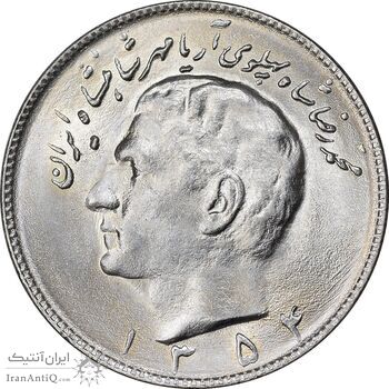 سکه 10 ریال 1354 - MS64 - محمد رضا شاه سکه 10 ریال 1354 - MS64 - محمد رضا شاه