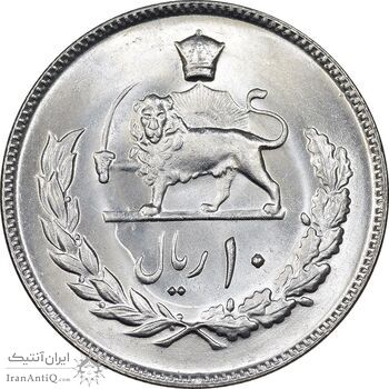 سکه 10 ریال 2535 - MS64 - محمد رضا شاه