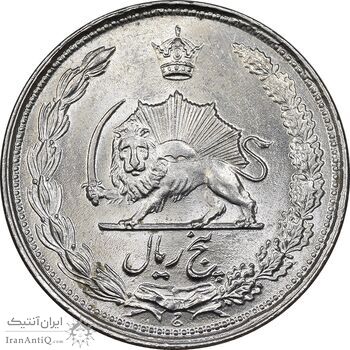 سکه 5 ریال 1337 ضخیم - MS64 - محمد رضا شاه