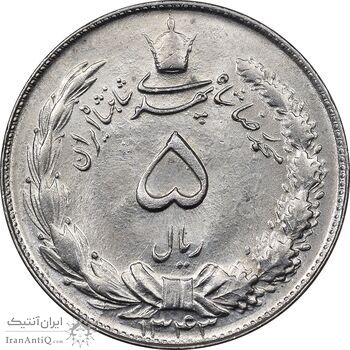 سکه 5 ریال 1343 - MS63 - محمد رضا شاه