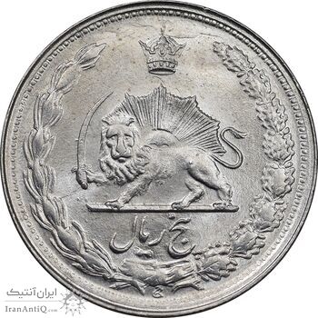 سکه 5 ریال 1343 - MS63 - محمد رضا شاه