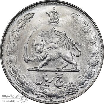 سکه 5 ریال 1357 آریامهر - MS63 - محمد رضا شاه سکه 5 ریال 1357 آریامهر - MS63 - محمد رضا شاه