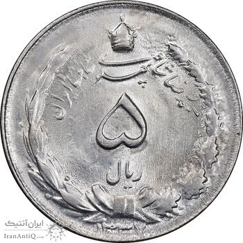 سکه 5 ریال 1337 ضخیم - MS62 - محمد رضا شاه