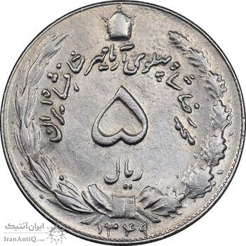 سکه 5 ریال 1349 آریامهر - MS61 - محمد رضا شاه سکه 5 ریال 1349 آریامهر - MS61 - محمد رضا شاه