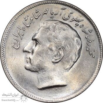 سکه 20 ریال 2536 فائو گندم - MS63 - محمد رضا شاه