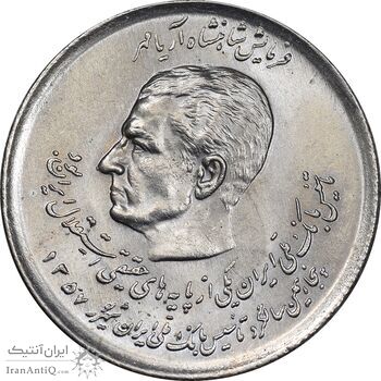 سکه 20 ریال 1357 دو کله - MS63 - محمد رضا شاه سکه 20 ریال 1357 دو کله - MS63 - محمد رضا شاه