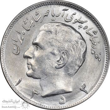 سکه 20 ریال 1353 - MS63 - محمد رضا شاه