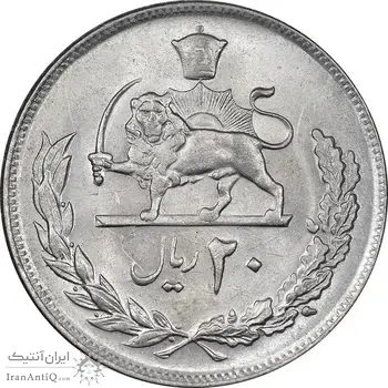 سکه 20 ریال 1353 - MS63 - محمد رضا شاه