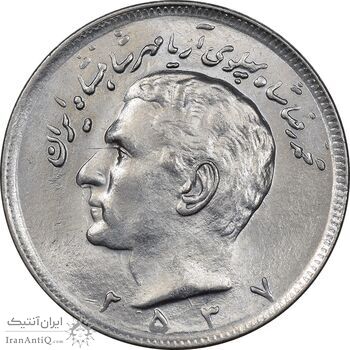 سکه 20 ریال 2537 - MS63 - محمد رضا شاه