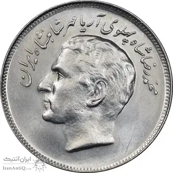 سکه 20 ریال 1357 فائو روستایی - MS62 - محمد رضا شاه