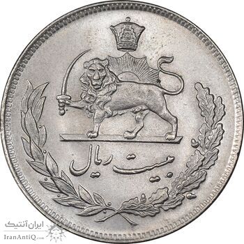 سکه 20 ریال 1350 - MS63 - محمد رضا شاه