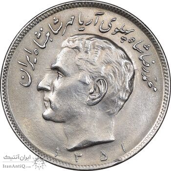 سکه 20 ریال 1351 - MS63 - محمد رضا شاه