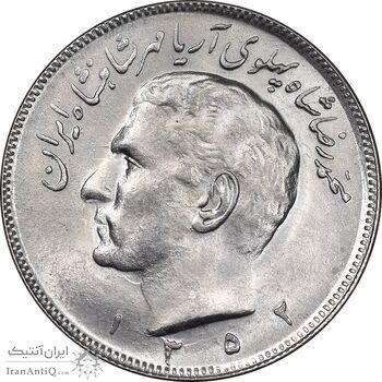 سکه 20 ریال 1352 عددی - MS63 - محمد رضا شاه سکه 20 ریال 1352 عددی - MS63 - محمد رضا شاه