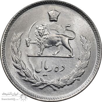 سکه 10 ریال 1352 حروفی - MS63 - محمد رضا شاه