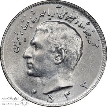 سکه 10 ریال 2537 - MS63 - محمد رضا شاه