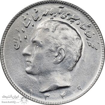 سکه 10 ریال 1349 - MS62 - محمد رضا شاه