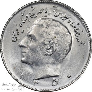 سکه 10 ریال 1350 - MS62 - محمد رضا شاه سکه 10 ریال 1350 - MS62 - محمد رضا شاه