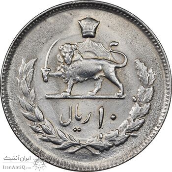 سکه 10 ریال 2536 - MS62 - محمد رضا شاه