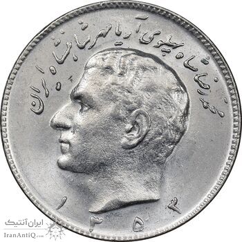 سکه 10 ریال 1353 - MS61 - محمد رضا شاه سکه 10 ریال 1353 - MS61 - محمد رضا شاه